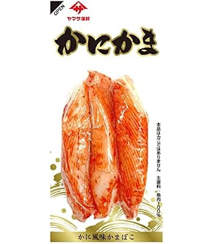 Amazon | やまさ蒲鉾 カニカマ レトルト かまぼこ 練り物 レトルト